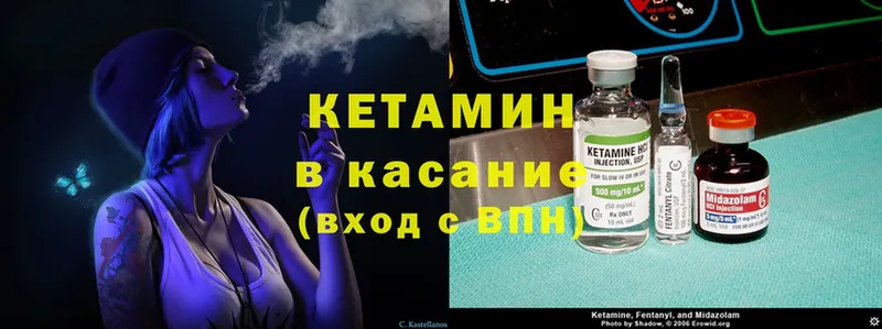 это наркотические препараты  купить   Володарск  КЕТАМИН ketamine 