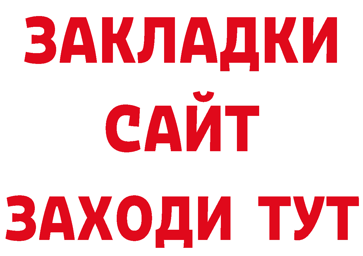 Первитин кристалл зеркало мориарти ОМГ ОМГ Володарск