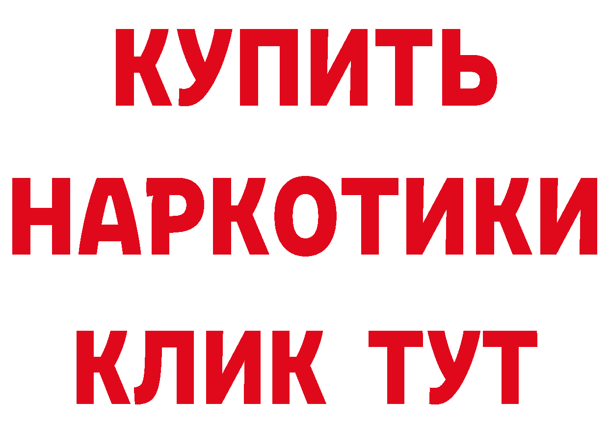 Альфа ПВП СК КРИС ссылка маркетплейс hydra Володарск